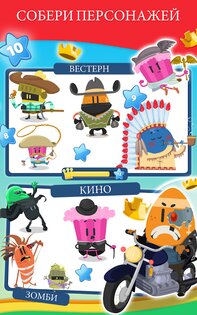 Trivia Crack 2 1.216.0. Скриншот 8
