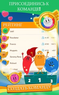Trivia Crack 2 1.216.0. Скриншот 9