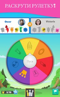 Trivia Crack 2 1.216.0. Скриншот 10