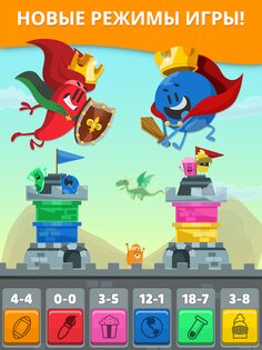 Trivia Crack 2 1.216.0. Скриншот 12
