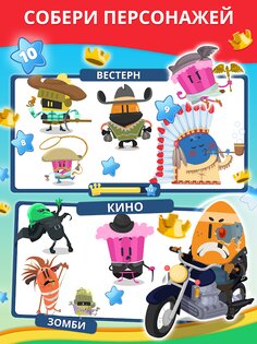 Trivia Crack 2 1.216.0. Скриншот 13