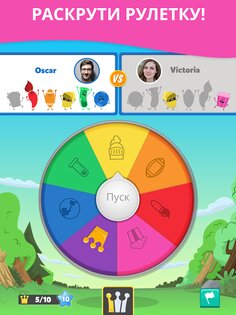 Trivia Crack 2 1.216.0. Скриншот 15