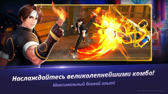 The King of Fighters ALLSTAR 1.17.0. Скриншот 2