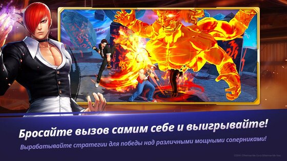 The King of Fighters ALLSTAR 1.17.0. Скриншот 3