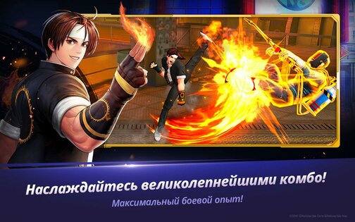The King of Fighters ALLSTAR 1.17.0. Скриншот 9