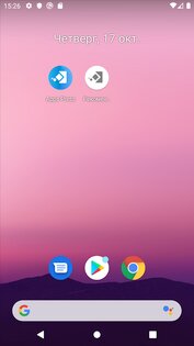Apps Press 8.13.19. Скриншот 4