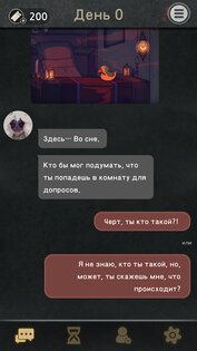 7 дней – тайный визуальный роман 2.6.1. Скриншот 18