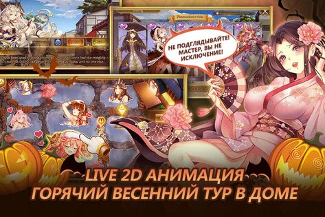 Mirage Memorial Global 1.39. Скриншот 5