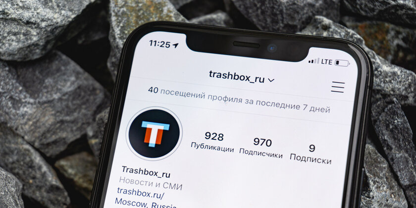 Обзор iPhone 11 Pro — на что способны три камеры?