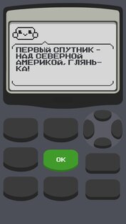 Калькулятор 2 Игра 2.0. Скриншот 3