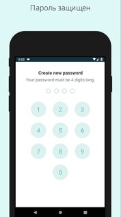 Фоновый видеорегистратор 2.3.4.3. Скриншот 6