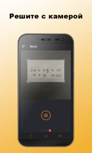 Calculator + 1.4.0. Скриншот 2