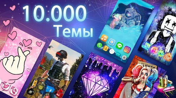 Color Phone Launcher 1.4.8. Скриншот 1