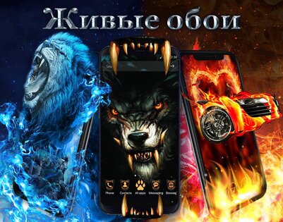 Color Phone Launcher 1.4.8. Скриншот 3