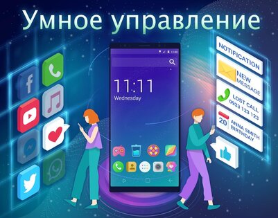Color Phone Launcher 1.4.8. Скриншот 7