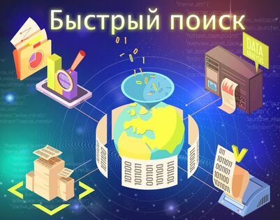 Color Phone Launcher 1.4.8. Скриншот 8