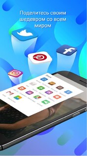 Запись Экрана Со Звуком 2.0.3. Скриншот 8