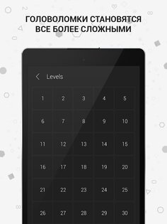 Math Riddles – математические пазлы 2.14. Скриншот 12