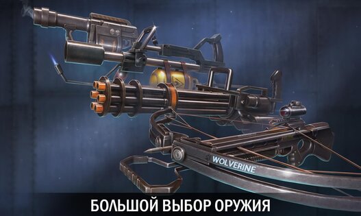 Crime Revolt 2.18. Скриншот 7