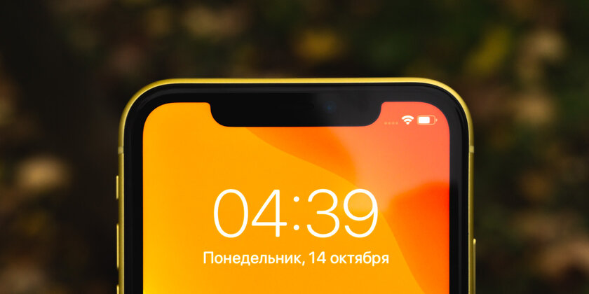 Обзор доработанного iPhone 11 на iOS 13.2 (+опыт использования от нашей команды)