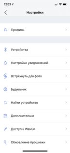 Обзор Lemfo LT04: браслет с отсеками для беспроводных наушников