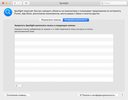 Полезные сочетания клавиш macOS: когда только ушёл с Windows