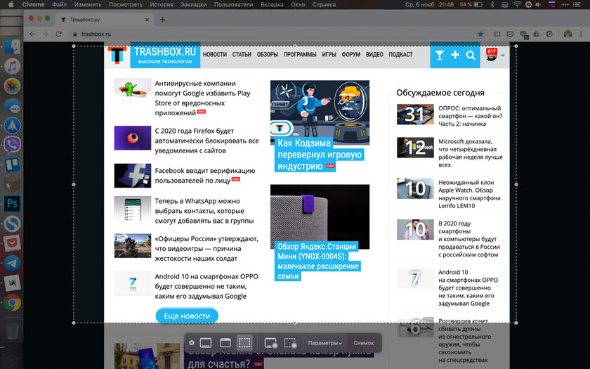 Полезные сочетания клавиш macOS: когда только ушёл с Windows