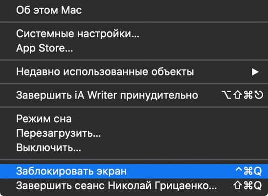 Полезные сочетания клавиш macOS: когда только ушёл с Windows