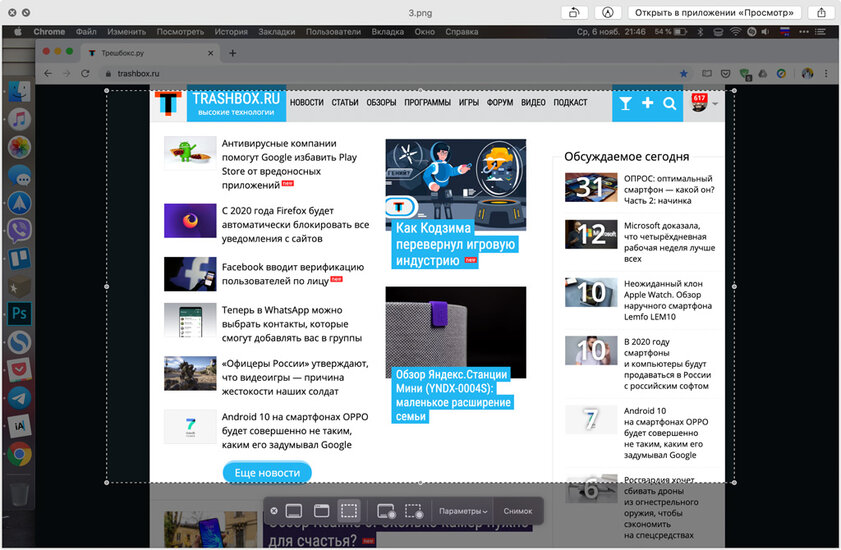 Полезные сочетания клавиш macOS: когда только ушёл с Windows