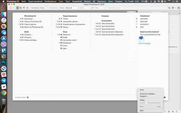 Полезные сочетания клавиш macOS: когда только ушёл с Windows