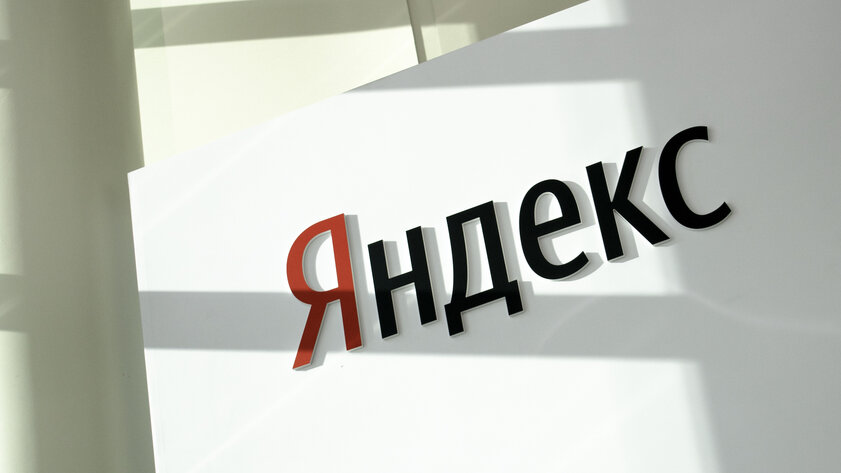 Яндекс.Телефон сняли с продажи