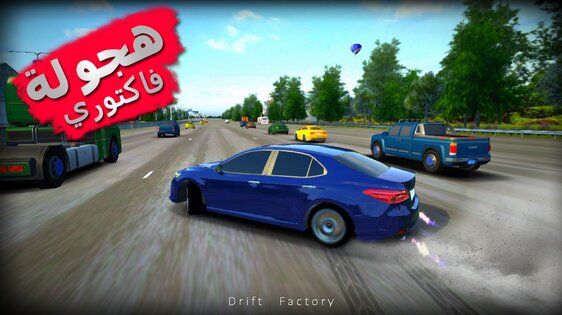 Дрифт Фабрика 5.0.0. Скриншот 1