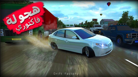 Дрифт Фабрика 5.0.0. Скриншот 7