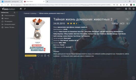 Обзор Synology DS620slim: храним данные надёжно