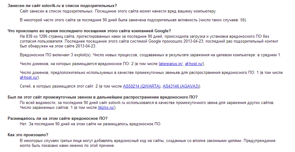Почему хром лучше мазиллы