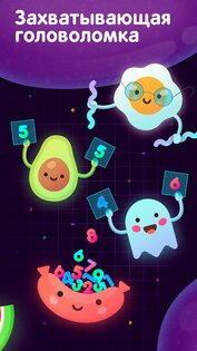 Numberzilla 7.5.0.0. Скриншот 2