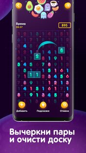 Numberzilla 7.5.0.0. Скриншот 3