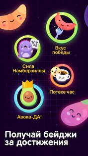 Numberzilla 7.5.0.0. Скриншот 5