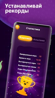 Numberzilla 7.5.0.0. Скриншот 6