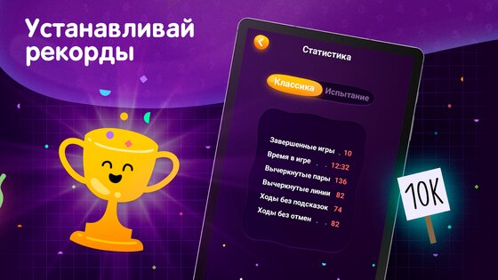 Numberzilla 7.5.0.0. Скриншот 11