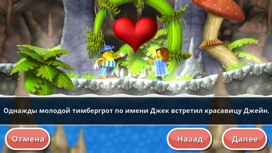 Incredible Jack 1.35.9. Скриншот 8