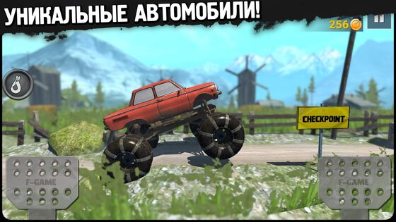 Гонки по бездорожью 4х4 4.4. Скриншот 3