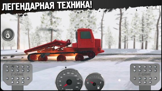 Гонки по бездорожью 4х4 4.4. Скриншот 4