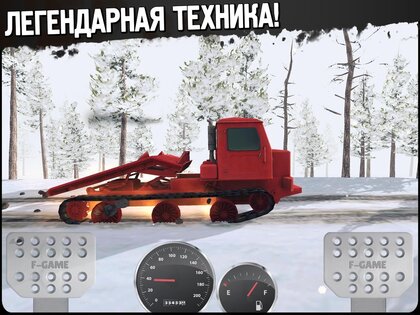 Гонки по бездорожью 4х4 4.4. Скриншот 8