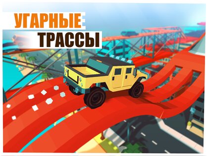 Extreme Stunt Car 2.2.8. Скриншот 9