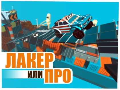 Extreme Stunt Car 2.2.8. Скриншот 10