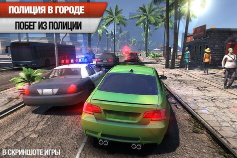 Racing Horizon 1.1.3. Скриншот 8