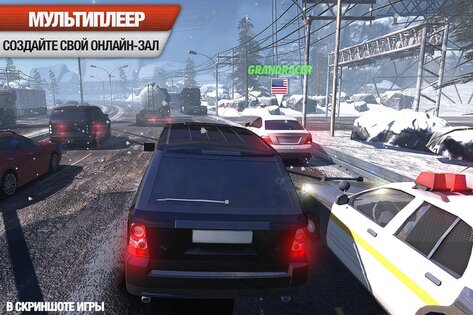 Racing Horizon 1.1.3. Скриншот 14