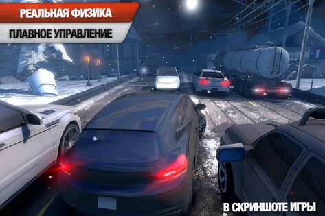 Racing Horizon 1.1.3. Скриншот 17