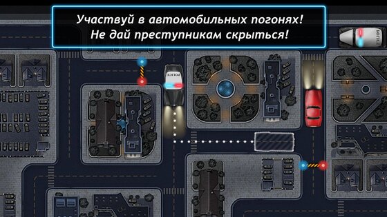 Город грехов Поиск предметов 1.62. Скриншот 4